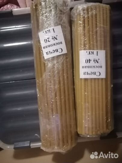 Восковые свечи номер 40 и номер 20