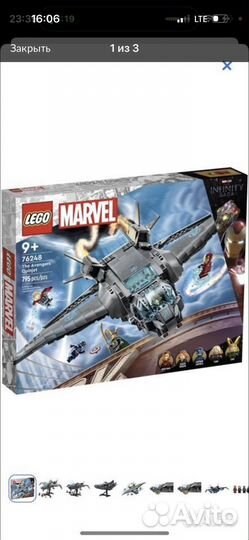 Лего lego super Horoes Квинджет Мстителей