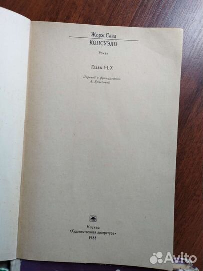 Художественные книги