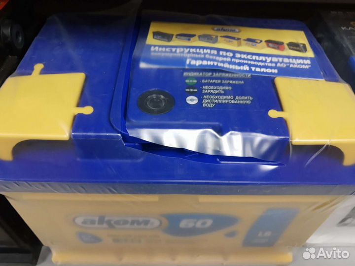 Аккумулятор Аком 60А LB низкий Доставка