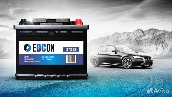 Аккумуляторы От 35ah до 240ah