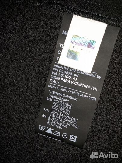 Юбка costume national Италия Оригинал