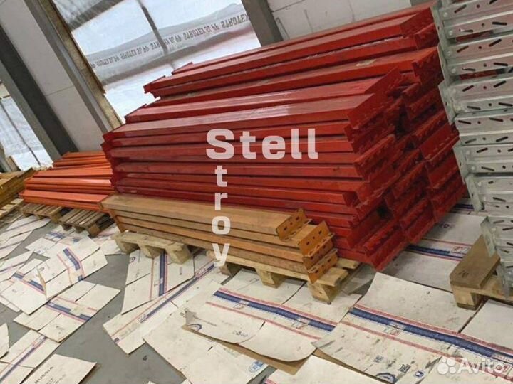 Складские стеллажи / складское оборудование б/у