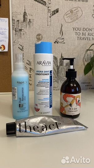 Уходовые средства для волос