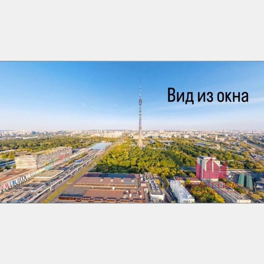 2-к. квартира, 72 м², 20/27 эт.