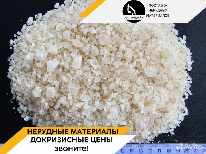 Пгс, Песчано-гравийная смесь