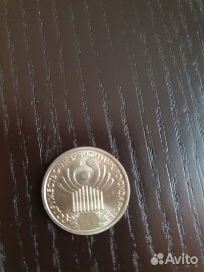 Монеты СССР (1956) и Банка России 1999, 2000, 2001