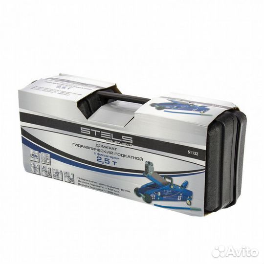 Домкрат Stels подкатной, 2.5 т, 140-385 мм, в кейс