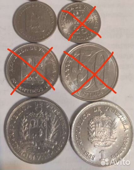 Продам монеты 5