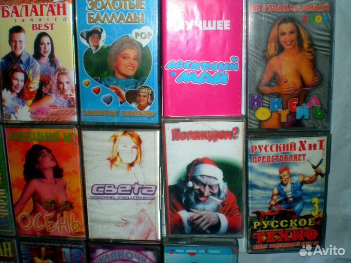 Популярная музыка и разные жанры. Аудиокассеты