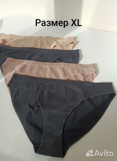 Трусы женские yosho