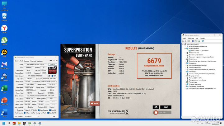 Игровой PC: RX 580 8GB/8 ядер 3,6GHz/16GB/SSD+HDD