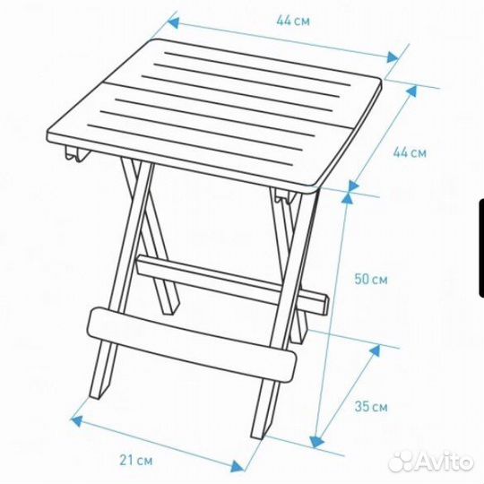 Складной столик белый пластиковый
