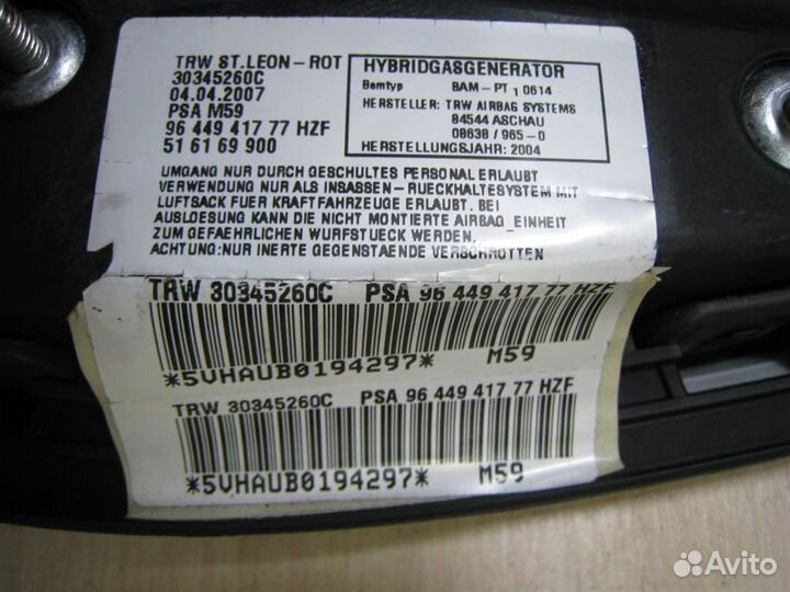 Подушка безопасности в сиденье левая Citroen Berl