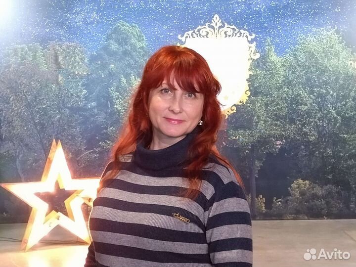 Астролог. Консультации. Обучение