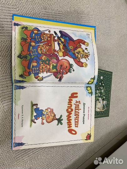 Приключения чипполино