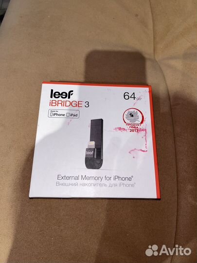 Внешний накопитель для iPhone