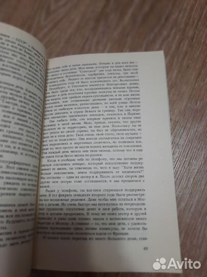 Книги про Высоцкого