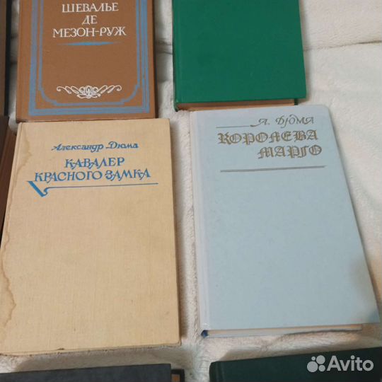 Книги Александра Дюма