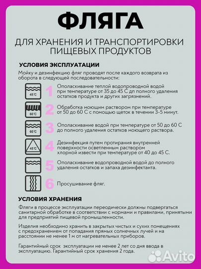 Фляга пластиковая для воды 100 литров