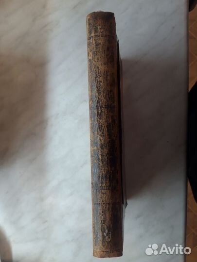 Антикварная книга Гёте