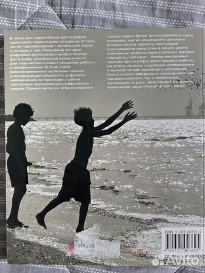 Набор самоучителей по фотографии (3 книги)