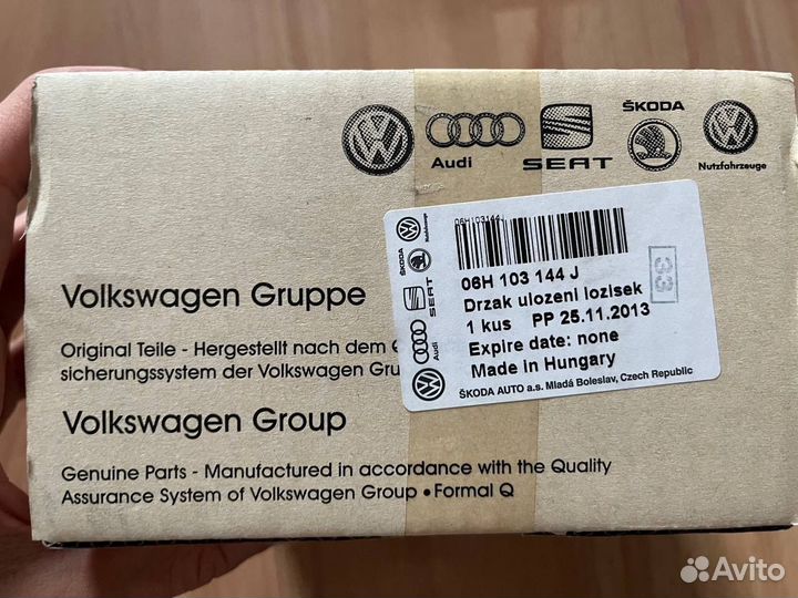 Опорный кронштейн распредвалов GEN 2 06H103144J