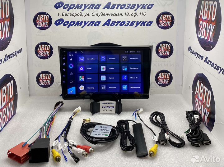 Штатная магнитола LADA Granta 2018-2019 CC3 3-32