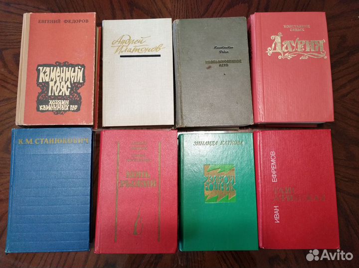 Книги разные