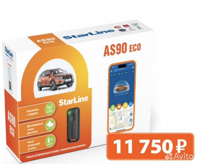 Starline AS90 с управлением через смартфон