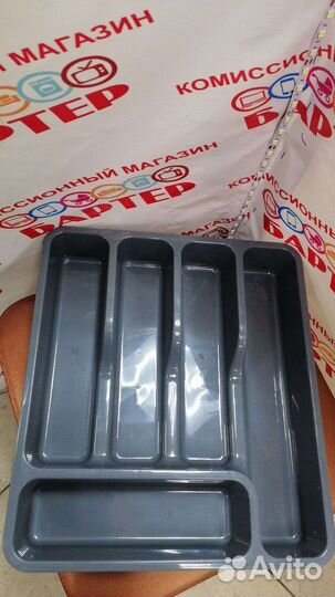 Лоток для столовых приборов Б9