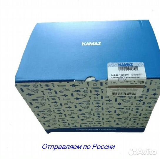 ГБЦ Камаз евро-1, 2, 3 в сборе (ремонтные с гарант