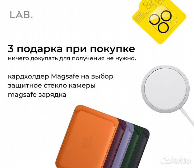 Google Pixel 7, 8/128 ГБ