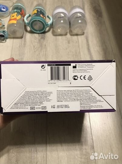 Молокоотсос ручной Avent