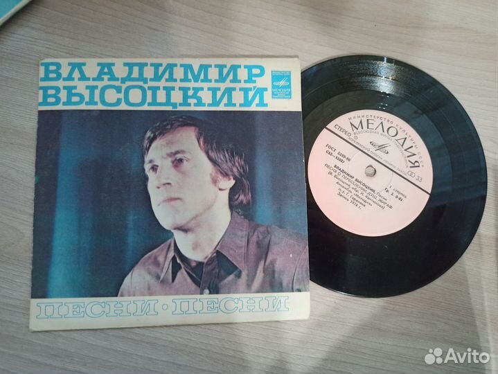 Виниловые пластинки СССР