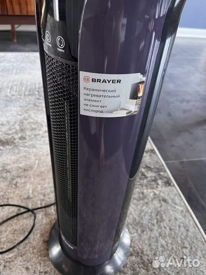 Тепловентилятор brayer