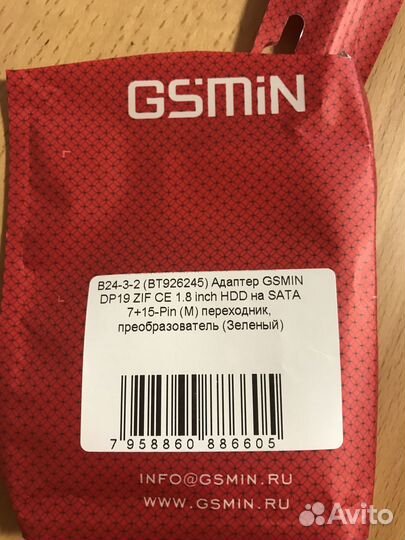 HDD Toshiba 1724 MK6008GAH