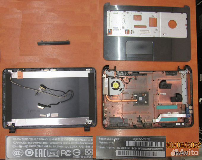 Ноутбук в разбор