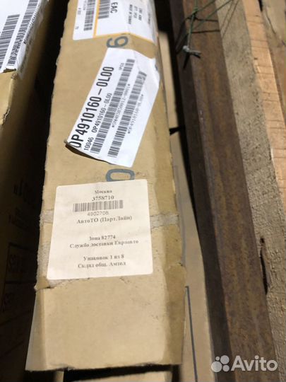 Крыло переднее левое,право opel astra -J-2009-2015