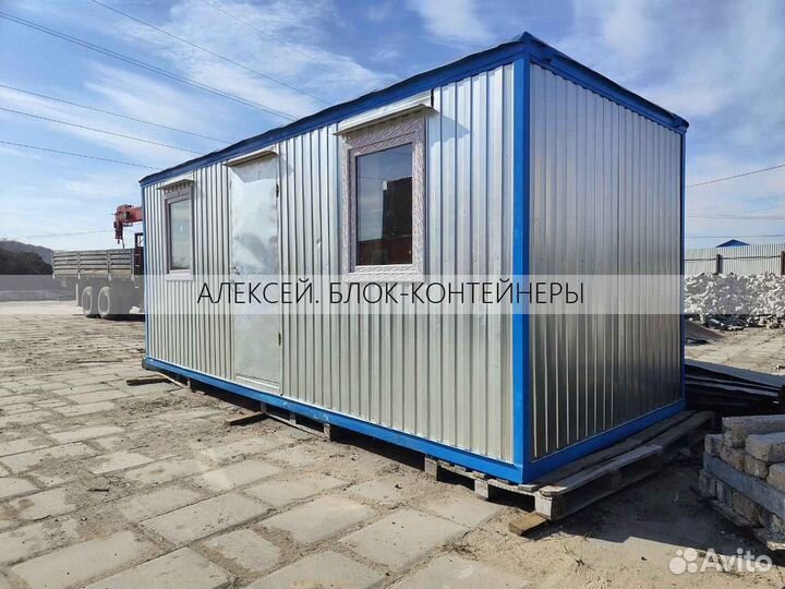 Блок контейнер утепленный в комплекте с электрикой