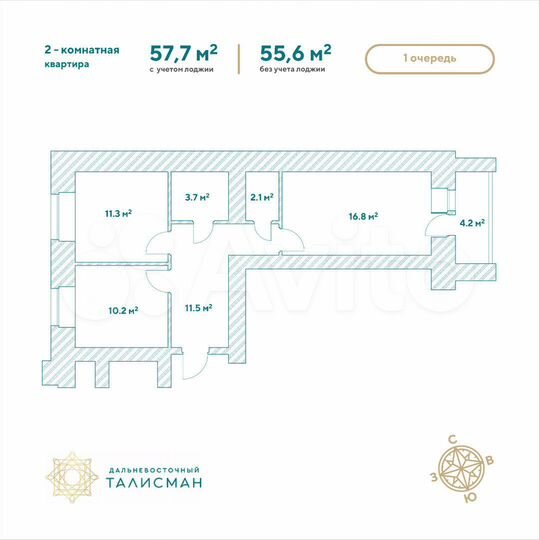 2-к. квартира, 57,7 м², 3/14 эт.
