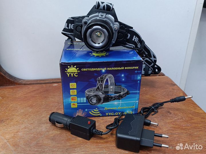 Налобный фонарь