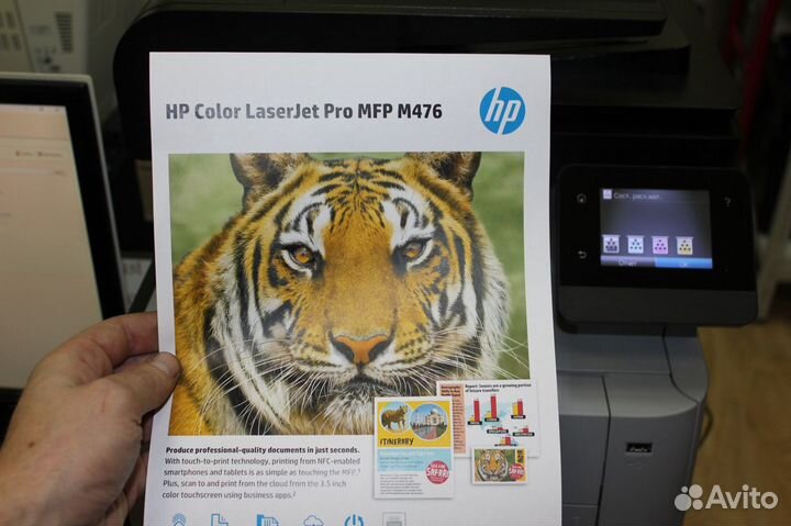 Мфу лазерный цветной А4 hp M476dn