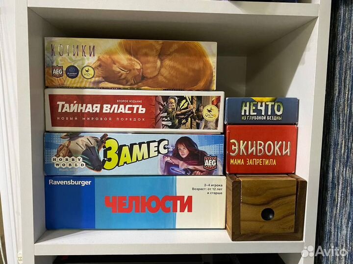 Настольные игры