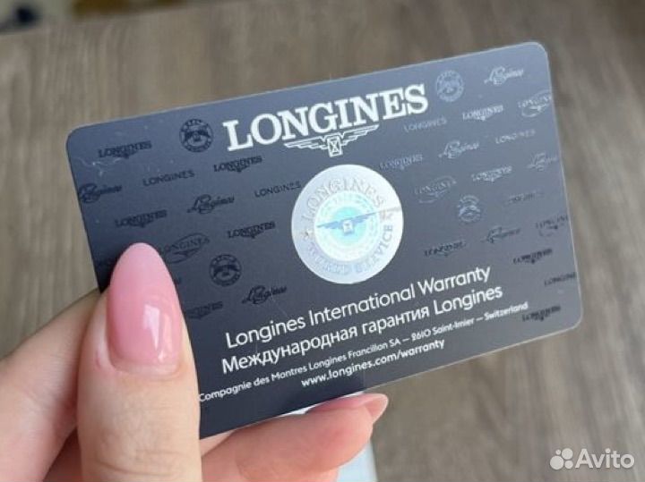 Чистые гарантийные карты