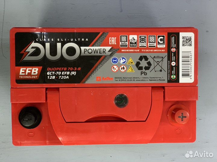 Аккумулятор 70ah 720А Актех ларгус рено