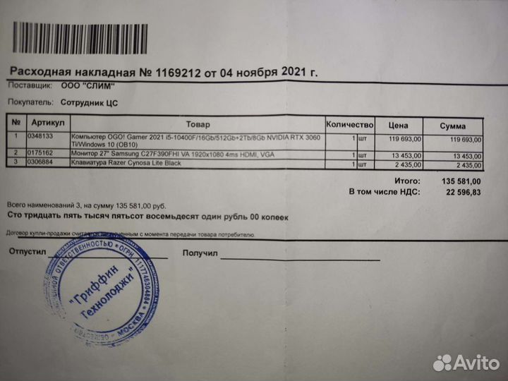 Игровая клавиатура Razer cynosa lite