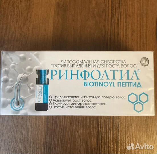 Сыворотка для роста и от выпадения волос Новая