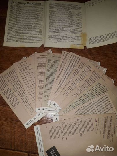 Открытки Высоцкий В.С