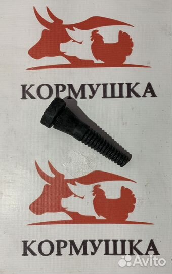 Бильные (перосъемные) пальцы